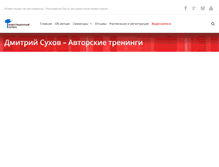Tablet Screenshot of master.plan.ru
